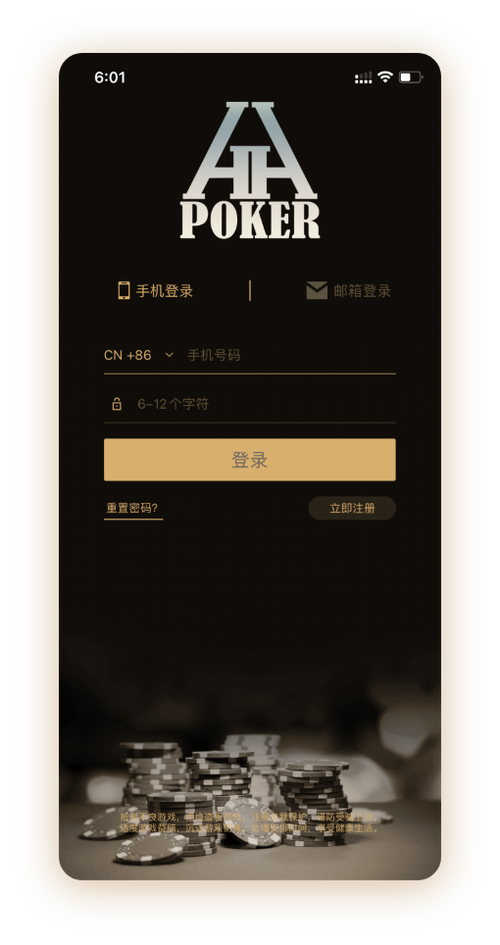 hhppker官网入口
